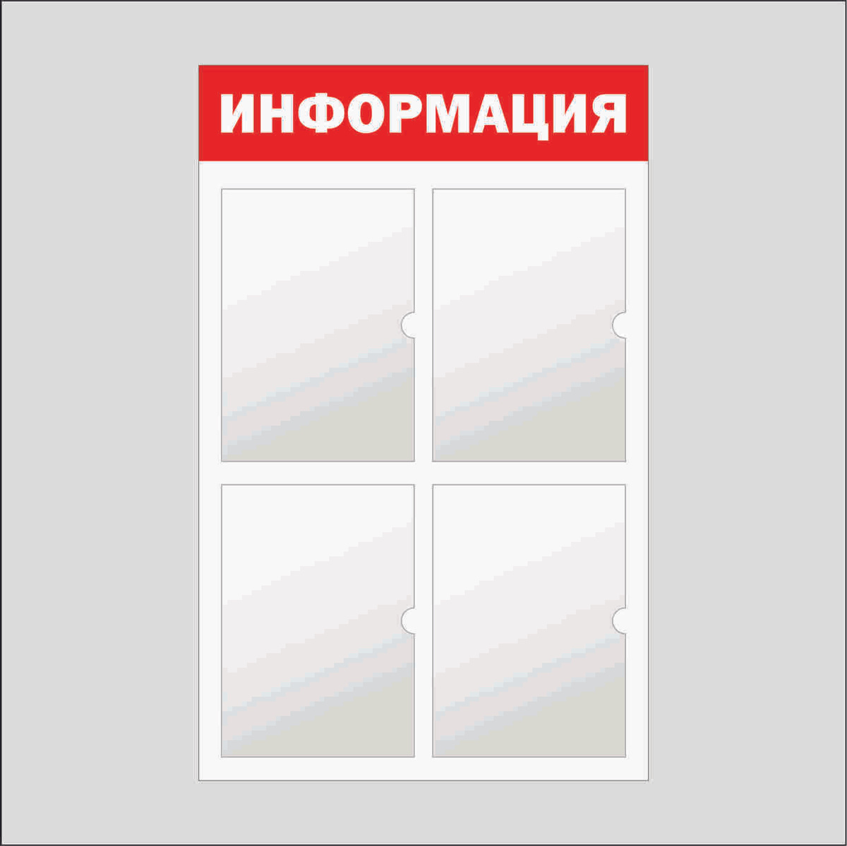 Стенд 780х500