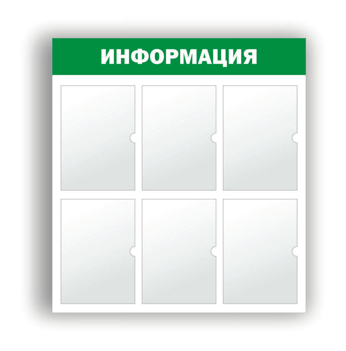 Стенд 750х780