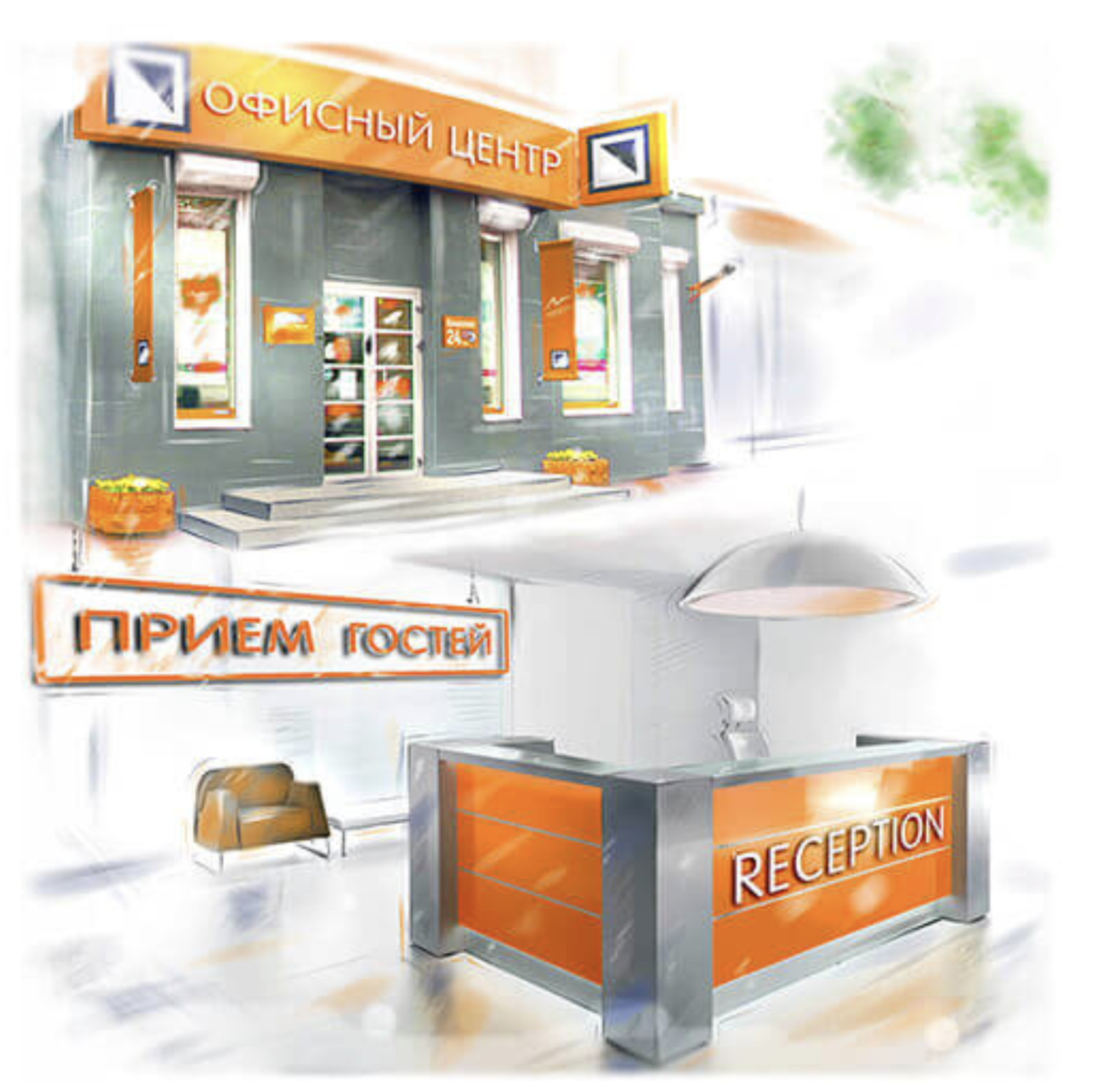 Комплексные решения