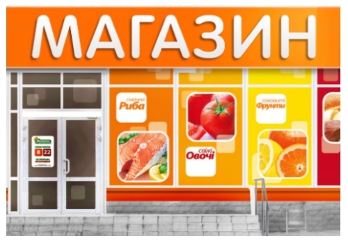 Оформление витрин
