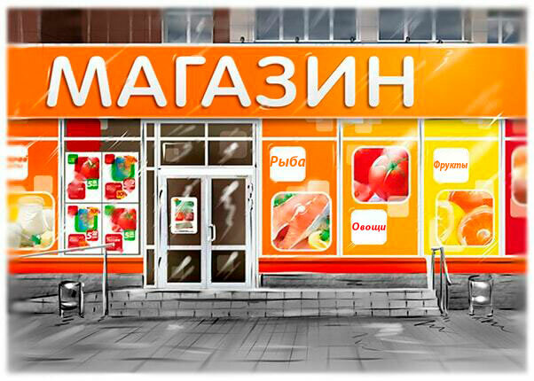 Оформление витрин
